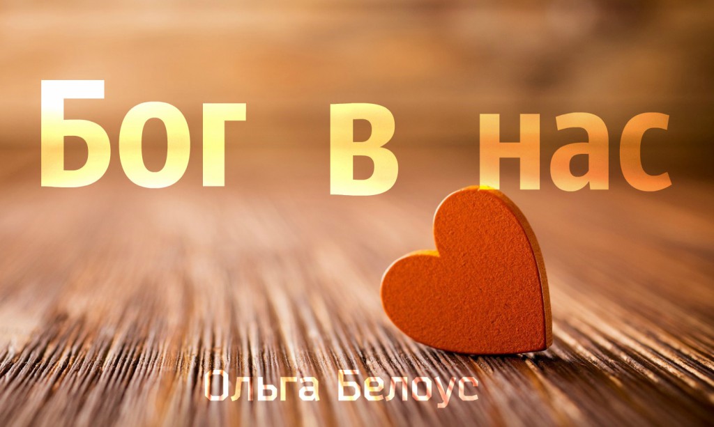 orange-floor-heart-close-up-love-bokeh-hd-wallpaper-1680x1050